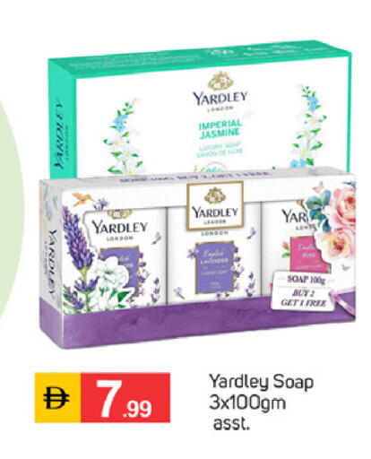 available at TALAL MARKET in UAE - Dubai
