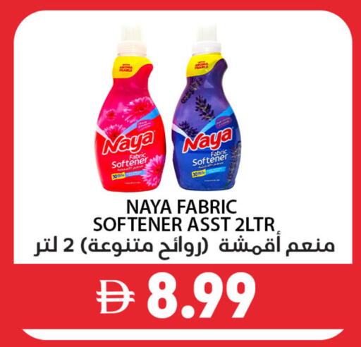 available at Best Coop Discounts Hypermarket in UAE - Dubai