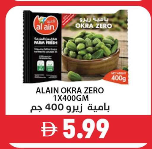 Okra available at Best Coop Discounts Hypermarket in UAE - Dubai