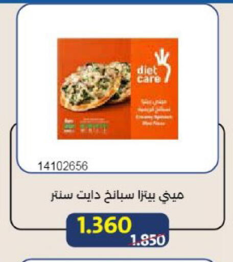 available at جمعية مشرف التعاونية in الكويت - مدينة الكويت