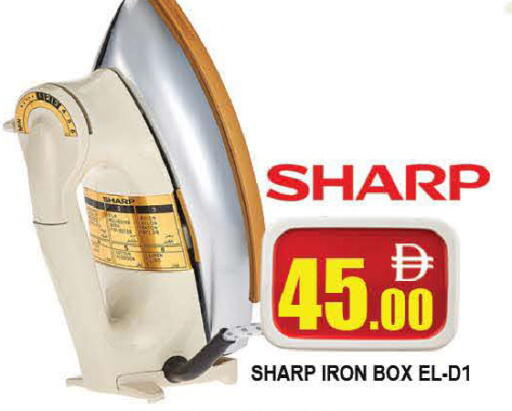 available at AL MADINA (Dubai) in UAE - Dubai