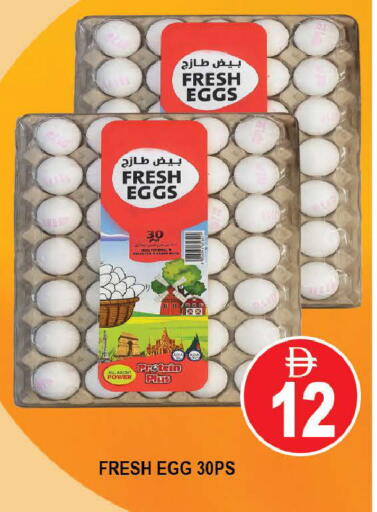 available at AL MADINA (Dubai) in UAE - Dubai