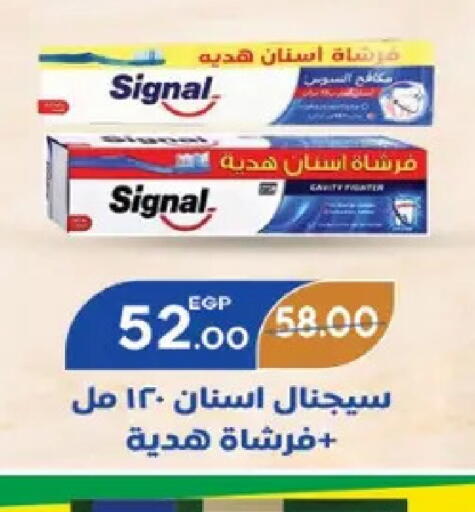 available at جلهوم ماركت in Egypt - القاهرة
