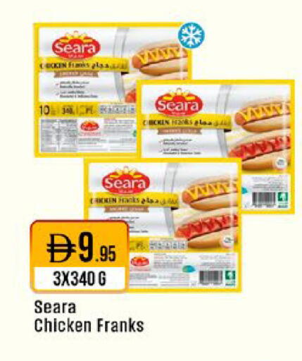 available at West Zone Supermarket in UAE - Sharjah / Ajman