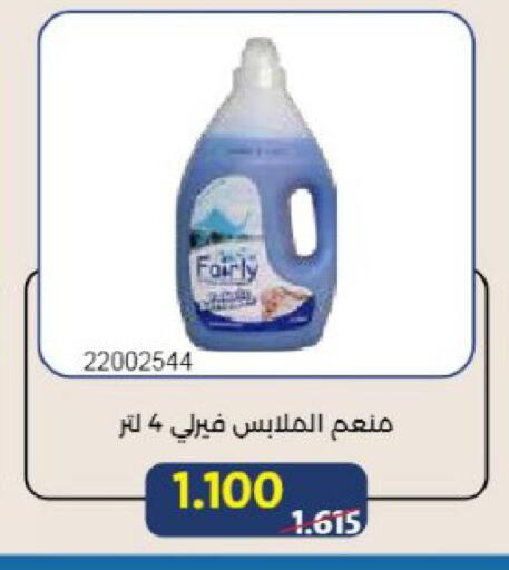 available at Mishref Co-Operative Society  in Kuwait - Kuwait City