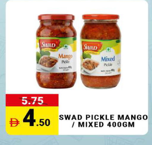 Mango available at MADHOOR SUPERMARKET L.L.C in UAE - Dubai