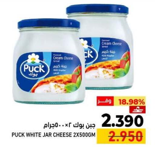 available at Ramez  in Oman - Sohar