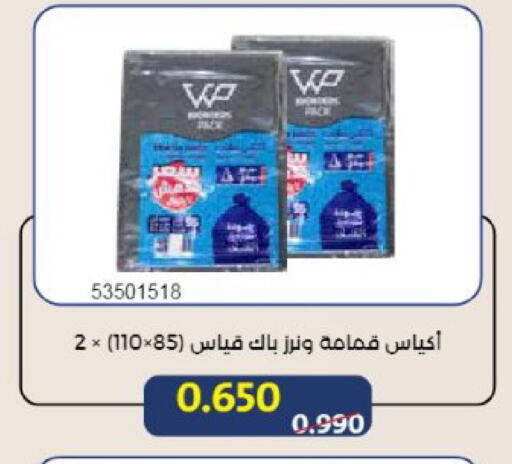 available at Mishref Co-Operative Society  in Kuwait - Kuwait City
