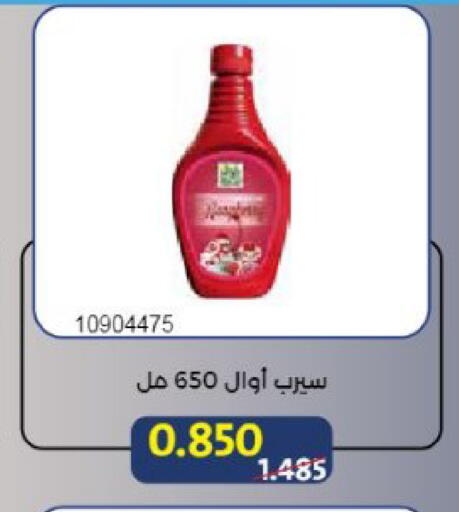 available at Mishref Co-Operative Society  in Kuwait - Kuwait City