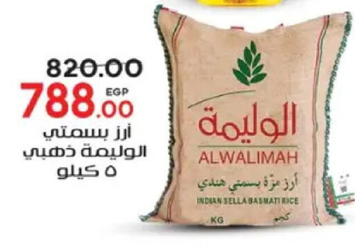 available at Galhom Market in Egypt - Cairo
