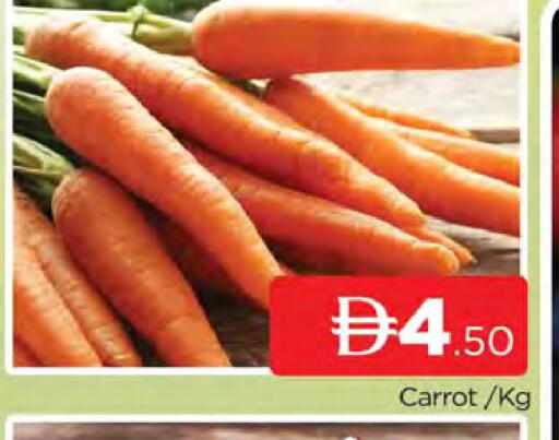 Carrot available at AL MADINA (Dubai) in UAE - Dubai