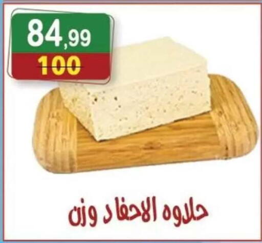 available at هايبر النسر in Egypt - القاهرة