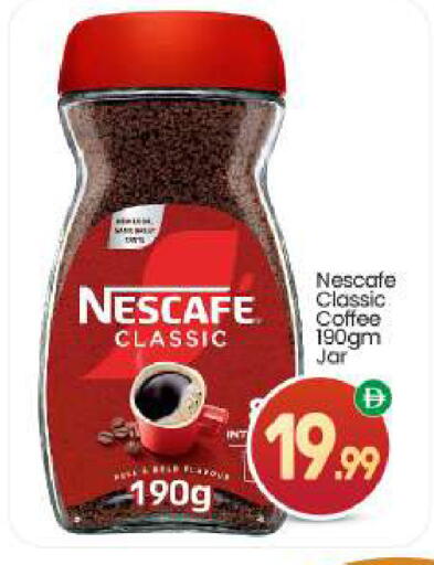 available at بيج مارت in الإمارات العربية المتحدة , الامارات - دبي
