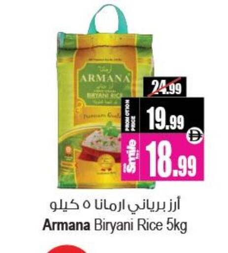 available at Ansar Gallery in UAE - Dubai