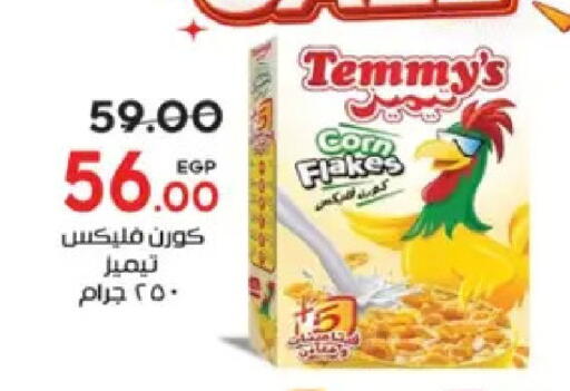 available at Galhom Market in Egypt - Cairo