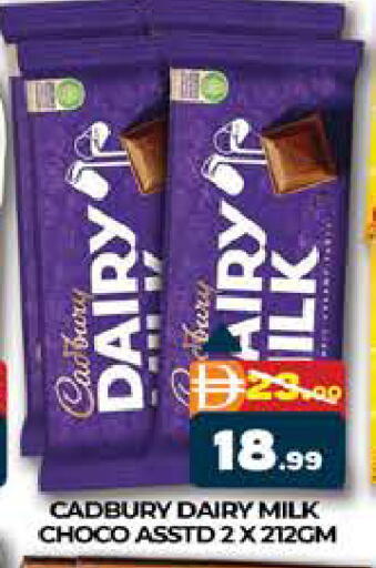 available at AL MADINA (Dubai) in UAE - Dubai
