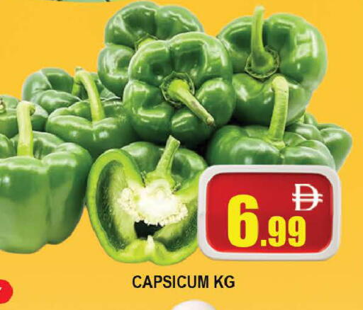 Capsicum available at AL MADINA (Dubai) in UAE - Dubai