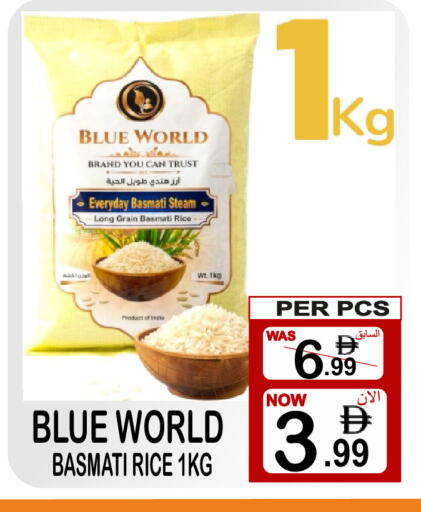 available at Gift Point in UAE - Dubai