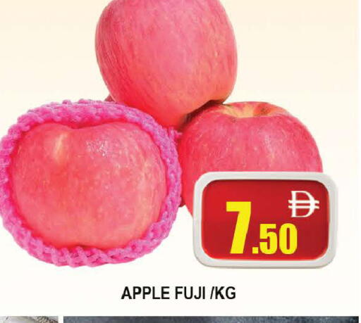 Apple available at AL MADINA (Dubai) in UAE - Dubai