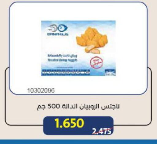 available at Mishref Co-Operative Society  in Kuwait - Kuwait City