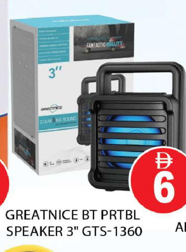 available at AL MADINA (Dubai) in UAE - Dubai