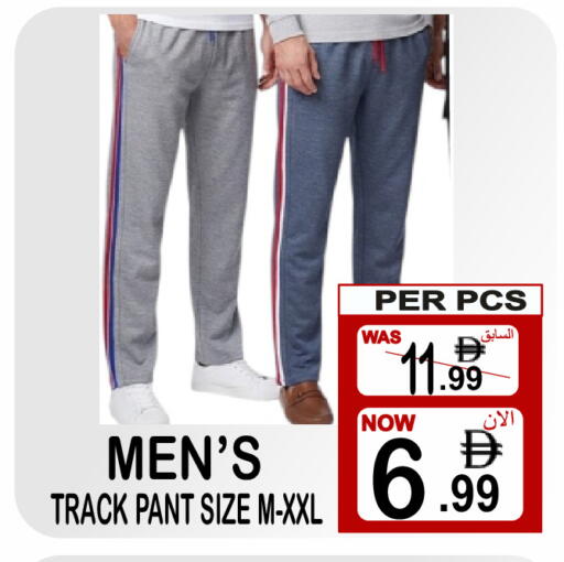 available at Gift Point in UAE - Dubai