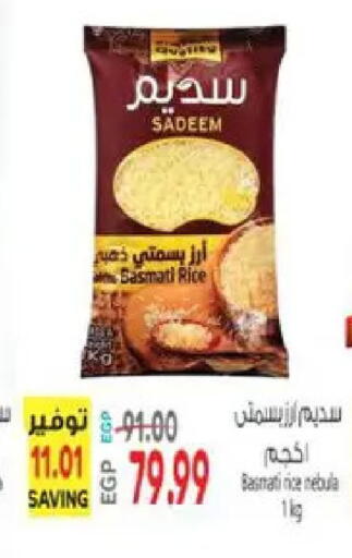available at El.Husseini supermarket  in Egypt - Cairo