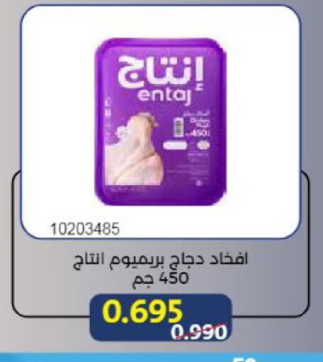 available at Mishref Co-Operative Society  in Kuwait - Kuwait City