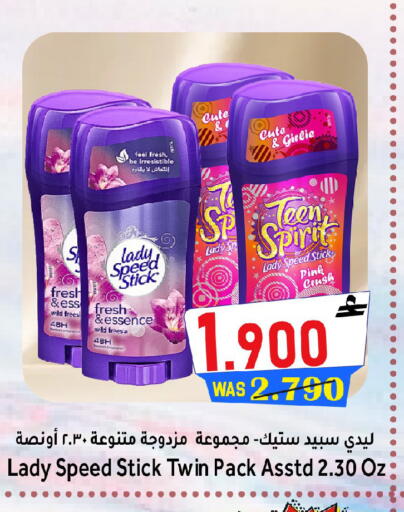 available at Al Qoot Hypermarket in Oman - Muscat