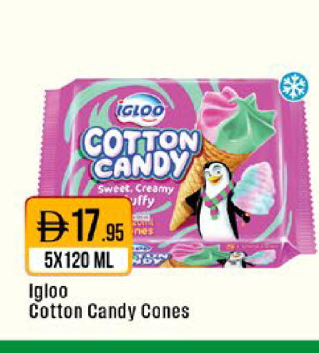 available at West Zone Supermarket in UAE - Sharjah / Ajman