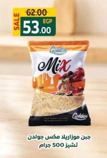 available at Galhom Market in Egypt - Cairo