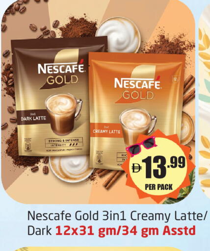 available at مركز دلتا in الإمارات العربية المتحدة , الامارات - دبي