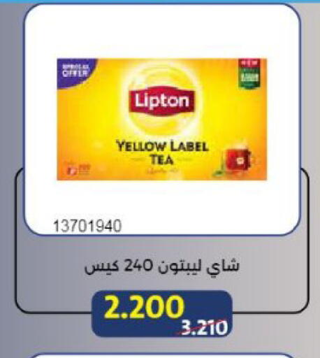 available at Mishref Co-Operative Society  in Kuwait - Kuwait City
