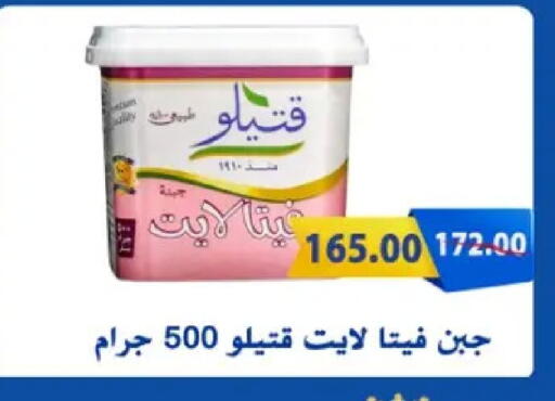 available at جلهوم ماركت in Egypt - القاهرة
