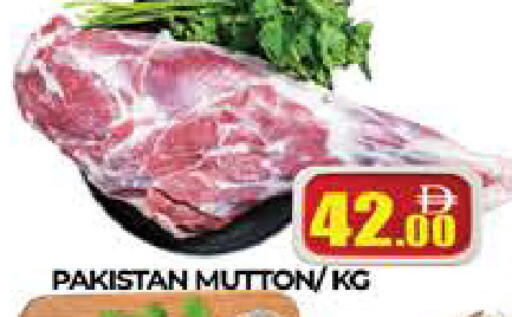 available at AL MADINA (Dubai) in UAE - Dubai