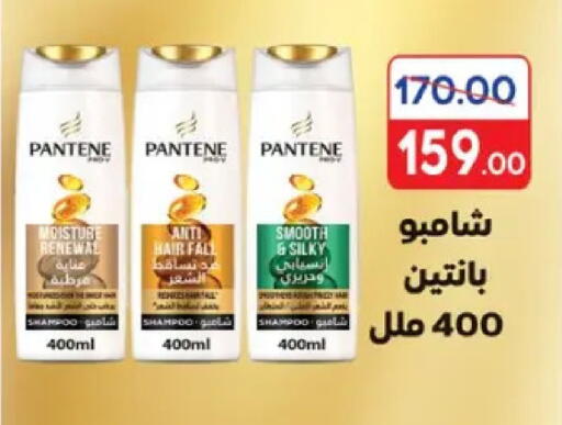 available at Galhom Market in Egypt - Cairo