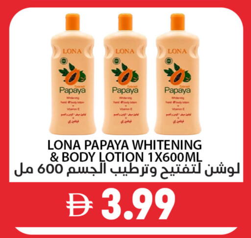 Papaya available at Best Coop Discounts Hypermarket in UAE - Dubai