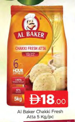 available at AL MADINA (Dubai) in UAE - Dubai