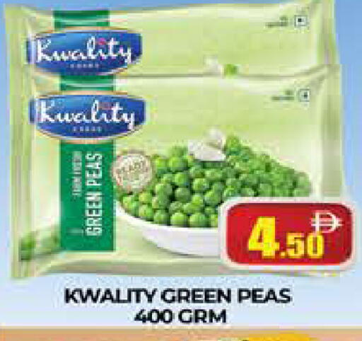 Peas available at AL MADINA (Dubai) in UAE - Dubai