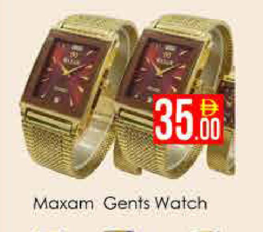available at ايكو مول & ايكو هايبرماركت in الإمارات العربية المتحدة , الامارات - دبي