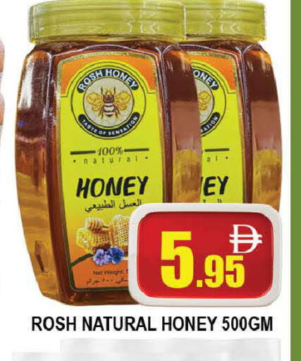 available at AL MADINA (Dubai) in UAE - Dubai