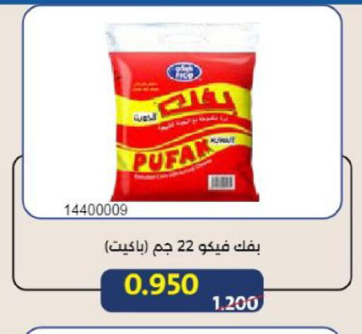 available at Mishref Co-Operative Society  in Kuwait - Kuwait City