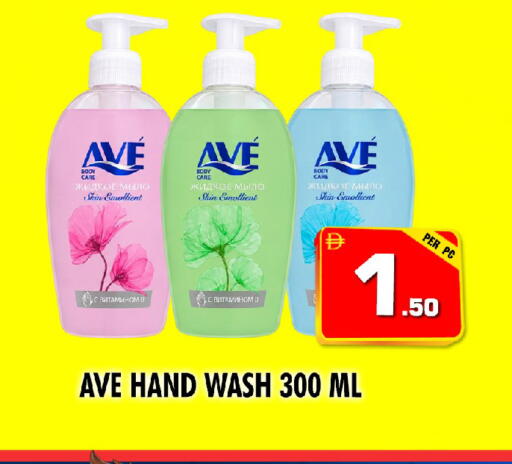 available at NIGHT TO NIGHT DEPARTMENT STORE in UAE - Sharjah / Ajman
