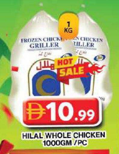 available at Grand Hyper Market in UAE - Dubai