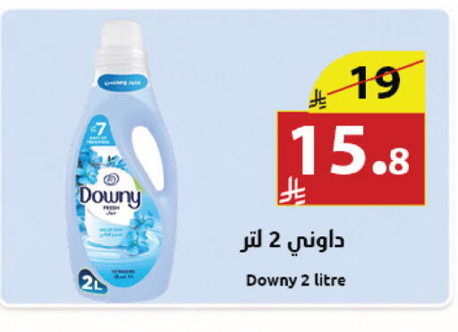 available at Abyati Stores in KSA, Saudi Arabia, Saudi - Medina