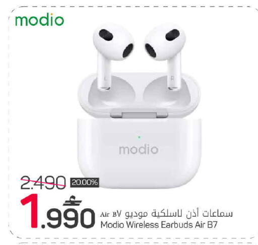 available at MARK & SAVE in Oman - Muscat