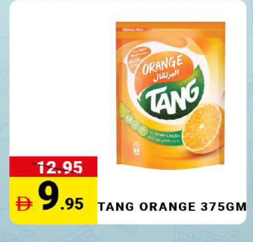 Orange available at مدهور سوبرماركت in الإمارات العربية المتحدة , الامارات - الشارقة / عجمان