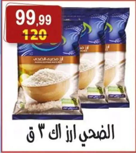available at Hyper Eagle in Egypt - Cairo
