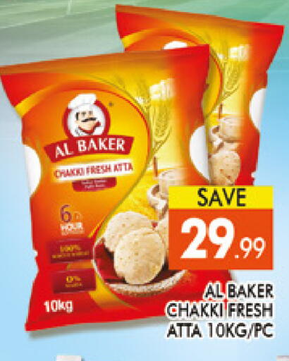 available at AL MADINA (Dubai) in UAE - Dubai
