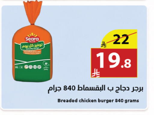 available at Abyati Stores in KSA, Saudi Arabia, Saudi - Medina